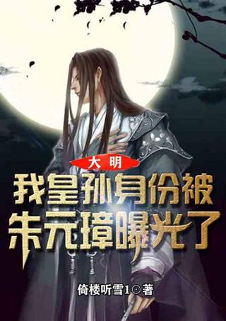 上仙有毒